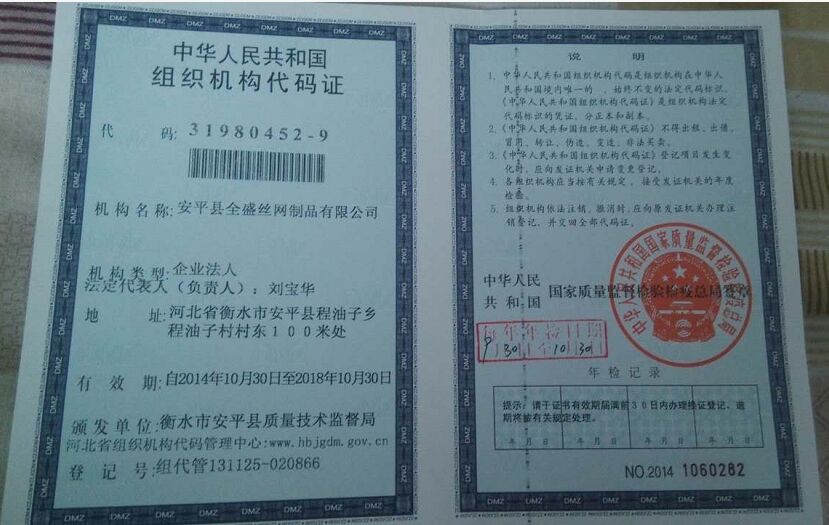 �M���C��(g��u)���a�C